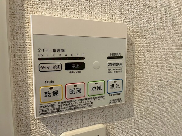 cell cubeの物件内観写真